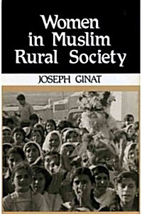 Women in Muslim Rural Society (Hardcover)