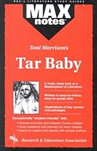 Tar Baby (Maxnotes Literature Guides) (Paperback)