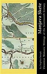 Manjava Skete (Paperback)