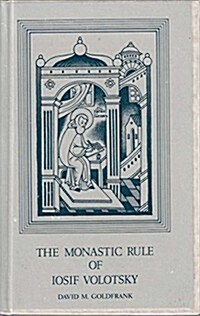Monastic Rule of Iosif Volotsky (Paperback)