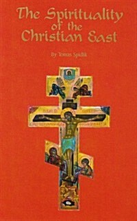 The Spirituality of the Christian East: A Systematic Handbook Volume 1 Volume 79 (Paperback)