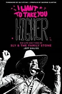 I Want to Take You Higher (Hardcover)