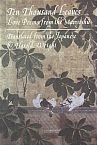 Ten Thousand Leaves (Hardcover)