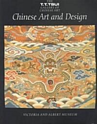 Chinese Art and Design (Paperback, Reissue)