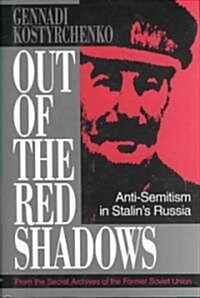 Out of the Red Shadows (Hardcover)