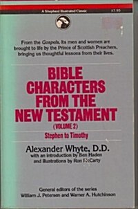 Bible Characters from the New Testament (Paperback)