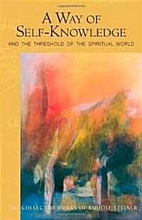 A Way of Self-Knowledge: And the Threshold of the Spiritual World (Cw 16-17) (Paperback, Revised)