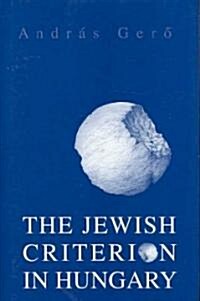 The Jewish Criterion in Hungary (Hardcover)