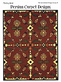 Persian Carpet Designs (Paperback)