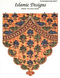 Islamic Designs (Paperback)