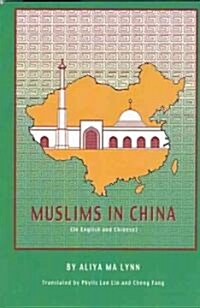 Muslims In China (Paperback)