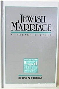 Jewish Marriage (Hardcover)