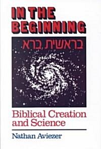 In the Beginning (Hardcover)