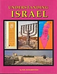 Understanding Israel (Paperback)