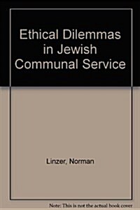 Ethical Dilemmas in Jewish Communal Service (Hardcover)