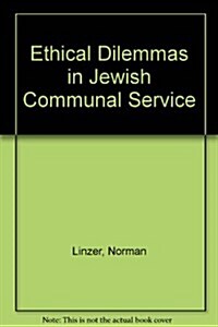 Ethical Dilemmas in Jewish Communal Service (Paperback)