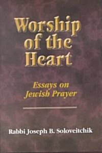 Worship of the Heart (Hardcover)