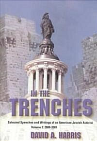 In the Trenches (Hardcover)