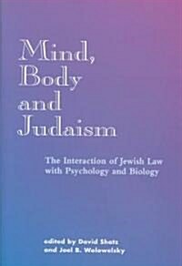 Mind, Body and Judaism (Hardcover)