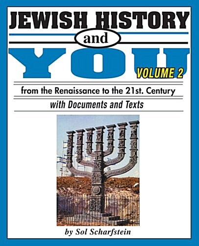 Jewish History and You (Paperback)