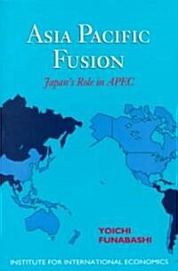 Asia-Pacific Fusion: Japans Role in Apec (Paperback)