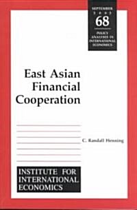 East Asian Financial Cooperation (Paperback)