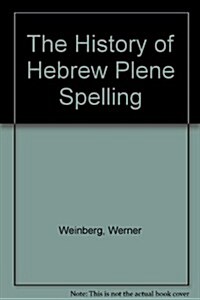The History of Hebrew Plene Spelling (Paperback)