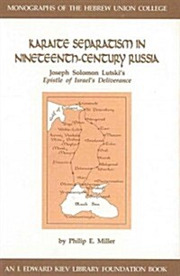 Karaite Separatism in Nineteenth-Century Russia: Joseph Solomon Lutskis Epistle of Israels Deliverance (Paperback)
