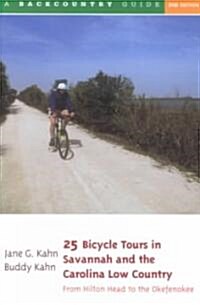 25 Bicycle Tours in Savannah and the Carolina Low Country: From Hilton Head to the Okefenokee (Paperback, 2)