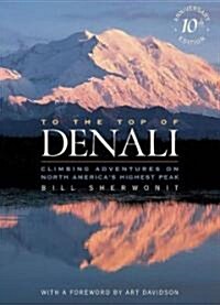 To the Top of Denali (Paperback, 10th, Anniversary)