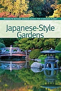 Japanese-style Gardens (Paperback)