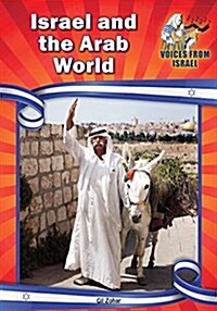Israel and the Arab World (Hardcover)