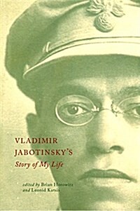 Vladimir Jabotinskys Story of My Life (Paperback)