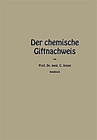 Der Chemische Giftnachweis (Paperback, Softcover Repri)