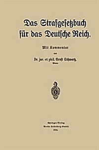 Das Strafgesetzbuch F? Das Deutsche Reich: Mit Kommentar (Paperback, Softcover Repri)