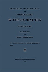 Encyklop?ie Und Methodologie Der Philologischen Wissenschaften (Paperback, 2, 2. Aufl. 1886.)