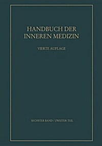 Krankheiten Aus 훧sseren Physikalischen Ursachen (Paperback, 4, 4. Aufl. 1954.)