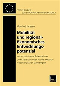 Mobilit? Und Regional?onomisches Entwicklungspotenzial: H?erqualifizierte Arbeitnehmer Und Existenzgr?der Aus Der Deutschniederl?dischen Grenzreg (Paperback, 2000)