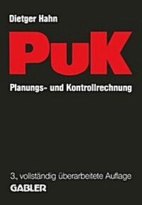 Planungs- Und Kontrollrechnung -- Puk: Integrierte Ergebnis- Und Liquidit?sorientierte Planungs- Und Kontrollrechnung ALS F?rungsinstrument in Indus (Paperback, 3, 3. Aufl. 1986)