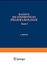 Pyridin, Chinolin, Chinin, Chininderivate. Cocaingruppe. Curare Und Curarealkaloide. Veratrin Und Protoveratrin. Aconitingruppe. Pelletierin. Strychni (Paperback, Softcover Repri)