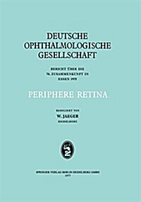 Periphere Retina: 74. Zusammenkunft in Essen 1975 (Paperback, 1977)