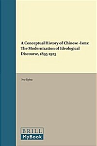 A Conceptual History of Chinese -Isms: The Modernization of Ideological Discourse, 1895-1925 (Hardcover)