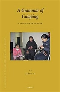 A Grammar of Gu?i?g: A Language of Sichuan (Hardcover)