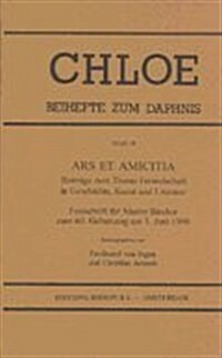 Ars Et Amicitia (Hardcover)