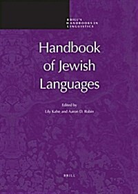 Handbook of Jewish Languages (Hardcover)