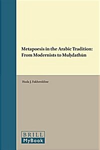 Metapoesis in the Arabic Tradition: From Modernists to Muḥdathūn (Hardcover)