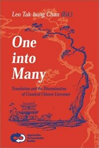 One into many : translation and the dissemination of classical Chinese literature