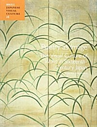 Poetry as Image: The Visual Culture of Waka in Sixteenth-Century Japan (Hardcover)