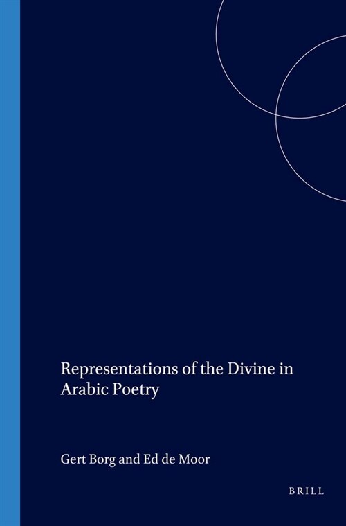 Representations of the Divine in Arabic Poetry (Paperback)
