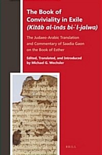 The Book of Conviviality in Exile (Kitāb Al-īnās Bi-ʾl-Jalwa): The Judaeo-Arabic Translation and Commentary of Saadia Gaon on the (Hardcover)